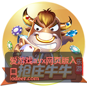 爱游戏ayx网页版入口常用操作路径封面